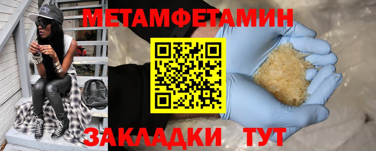 Амфетамин 97% Когалым