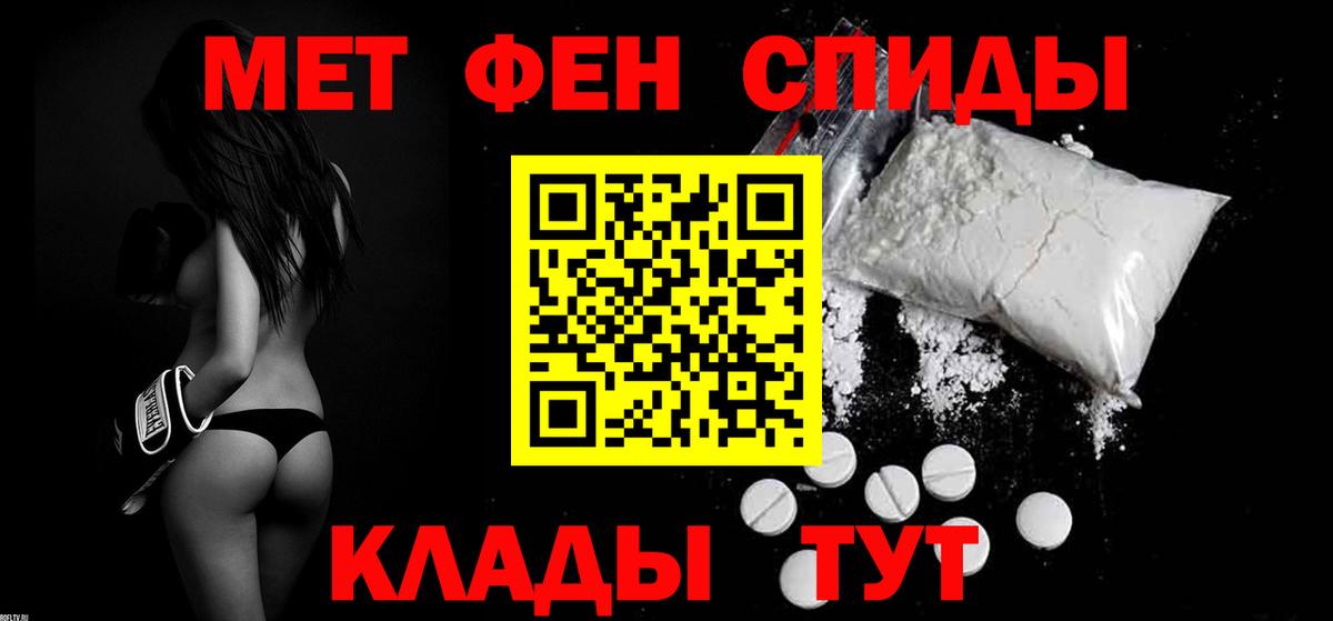 Когалым  Amphetamine 98%  АМФ  Вход с VPN 