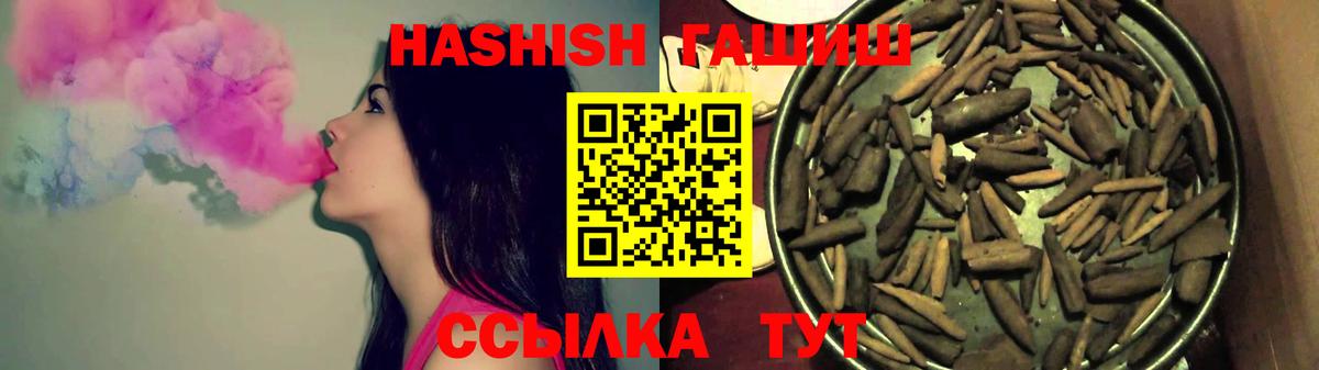 ГАШ  Гашиш AMNESIA HAZE  Когалым  Вход с VPN  дарнет шоп  Гашиш гарик 