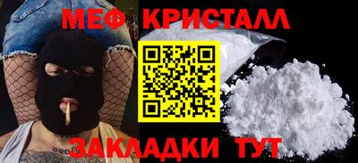экстази Кулебаки
