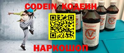 экстази Кулебаки