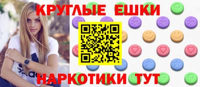 экстази Кулебаки