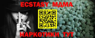 экстази Кулебаки