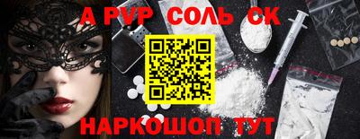 героин Кумертау