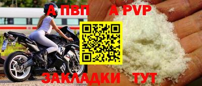 героин Кумертау