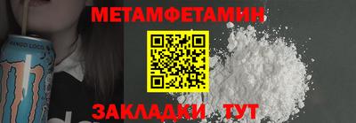 экстази Кулебаки