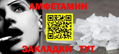 героин Кумертау