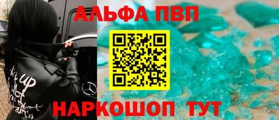 героин Кумертау