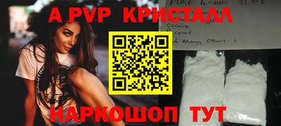 экстази Кулебаки