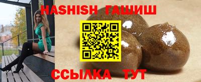 героин Кумертау