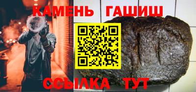 героин Кумертау