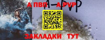 героин Кумертау