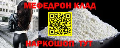 экстази Кулебаки