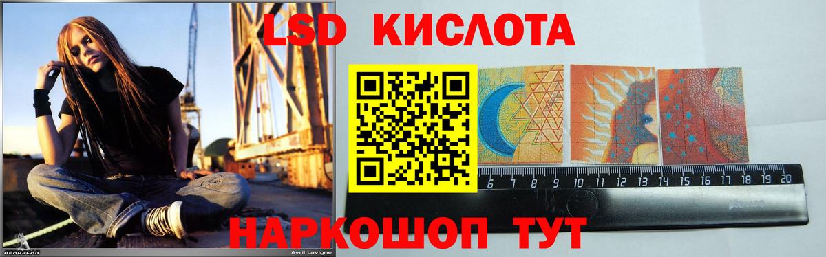 Когалым  ЛСД экстази кислота  ЛСД экстази ecstasy  Вход с VPN 