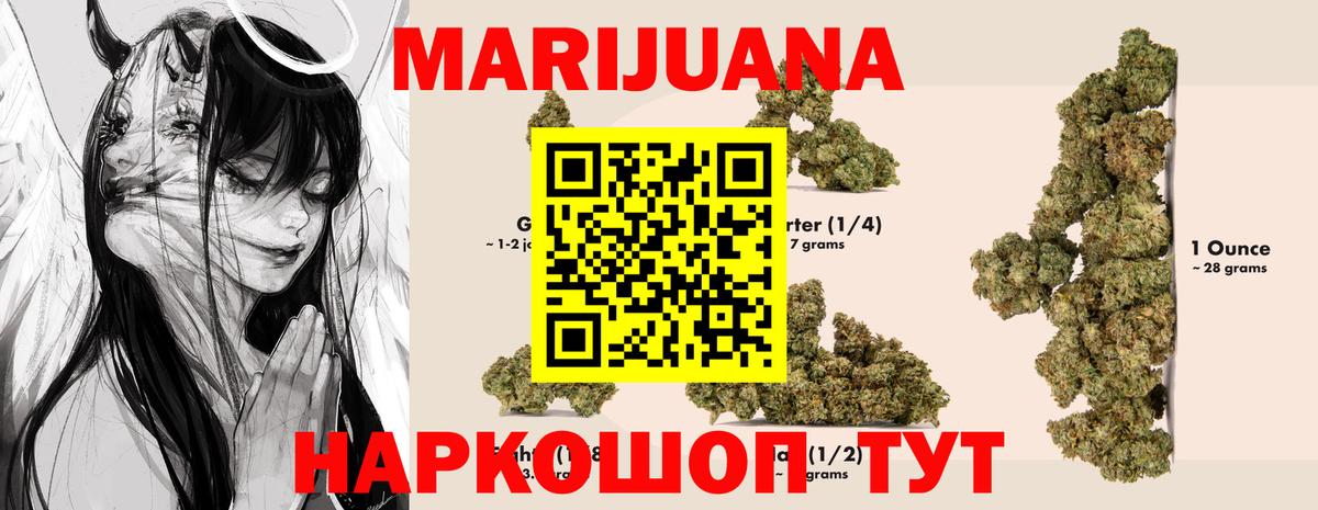 Бошки марихуана Amnesia  Вход с VPN  Шишки марихуана тримм  Марихуана сатива  Когалым  МАРИХУАНА Bruce Banner 